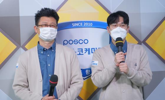 포스코케미칼, 바둑리그 전반기 1위 올라